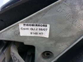 Рама и Каросерия за Peugeot 106, снимка 3