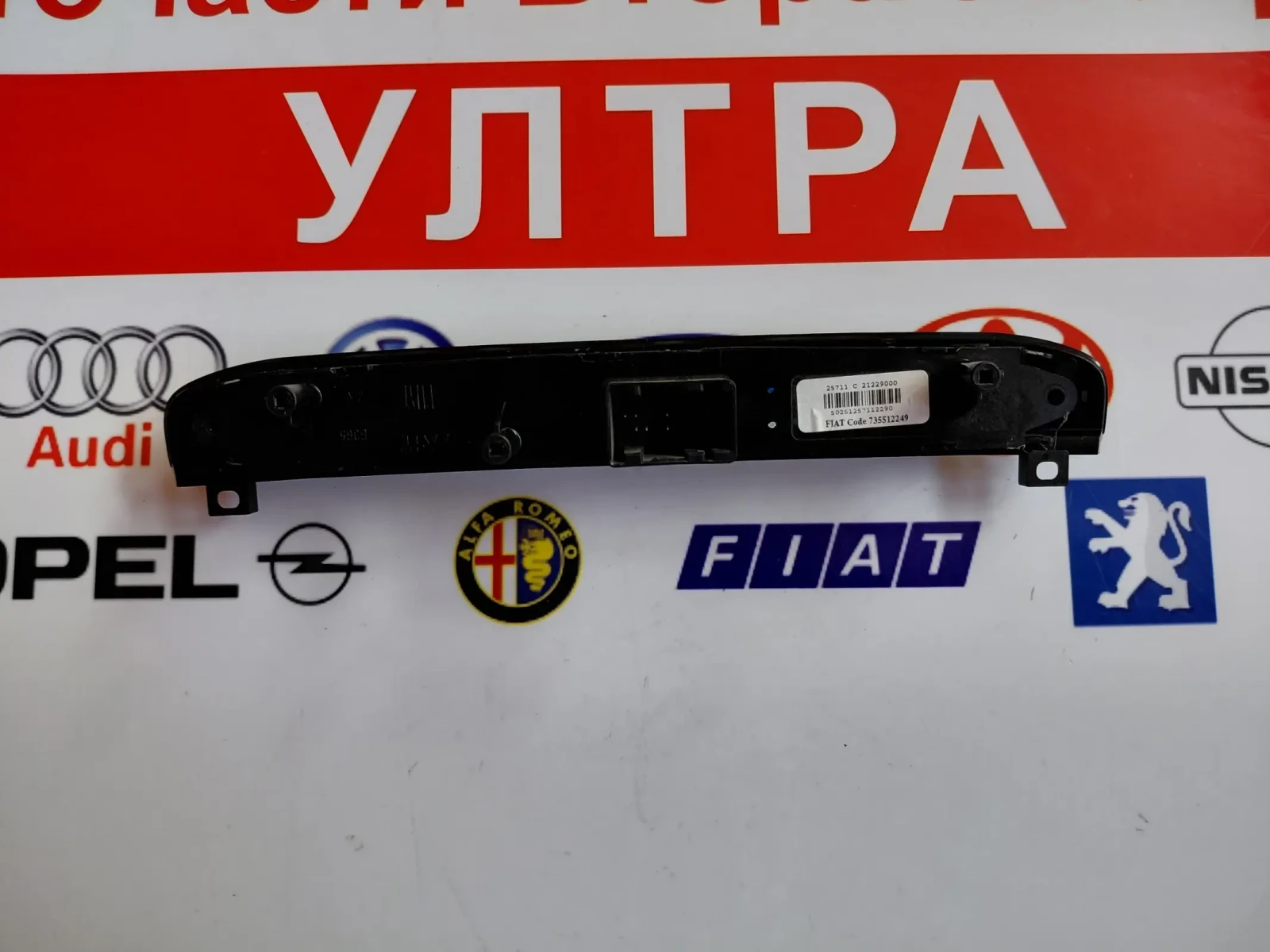 735512249 ������������� �� �������� �������� FIAT PUNTO EVO (199) 735512249  | Mobile.bg � ����������� 2