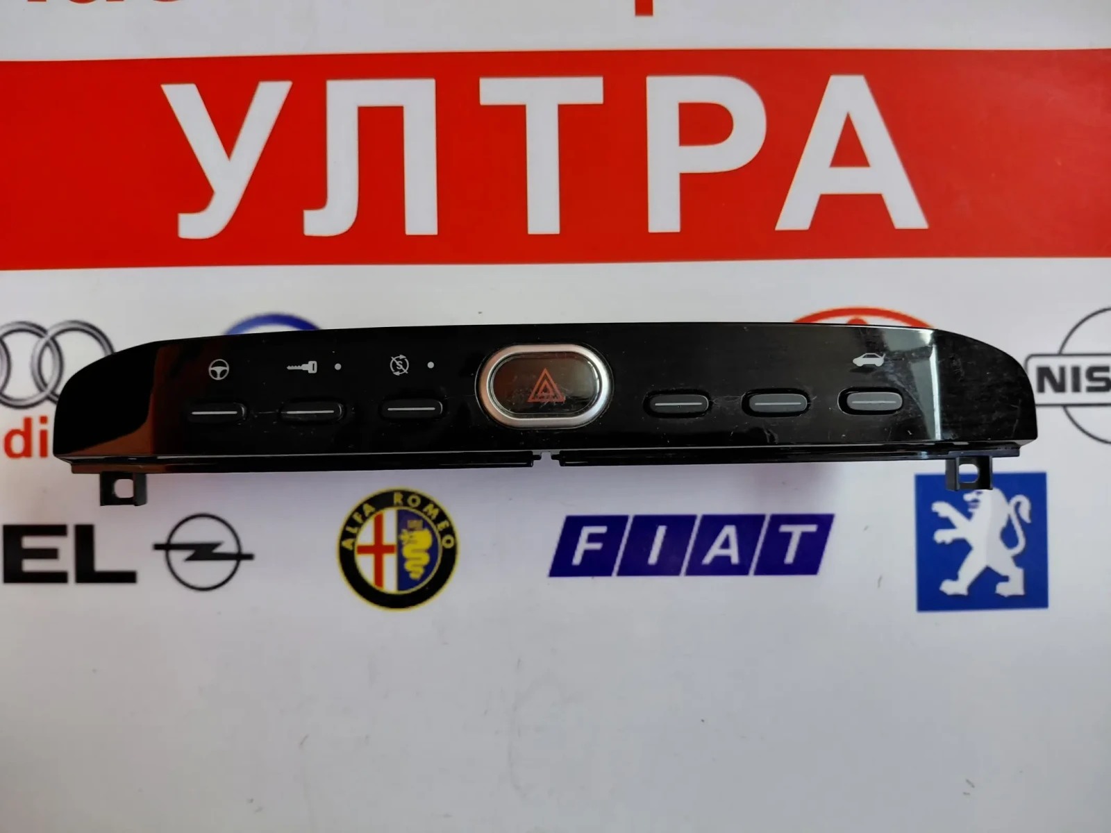 735512249 Превключвател за аварийни светлини FIAT PUNTO EVO (199) 735512249 