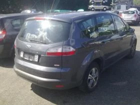 Ford S-Max 1.8 TDCI, снимка 4