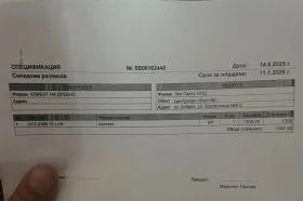 BMW 330 3000, снимка 11