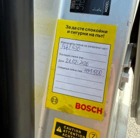 Toyota Corolla 1.4 D4D, снимка 10