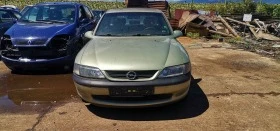 Opel Vectra 1.6 - [1] 