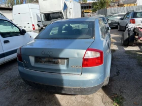 Audi A4 1.9 TDI Quattro  | Mobile.bg    3