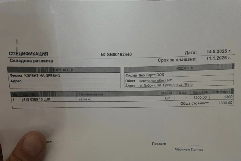 BMW 330 3000, снимка 11 - Автомобили и джипове - 49637461