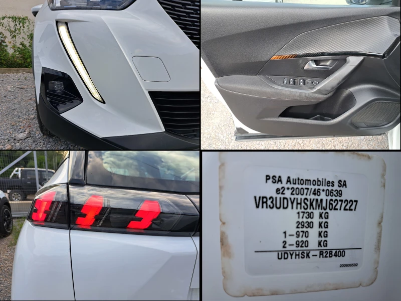 Peugeot 2008 1.5BlueHDI* КЛИМА* NAVI* ПАРКТРОНИК* 6ск          , снимка 16 - Автомобили и джипове - 51225190
