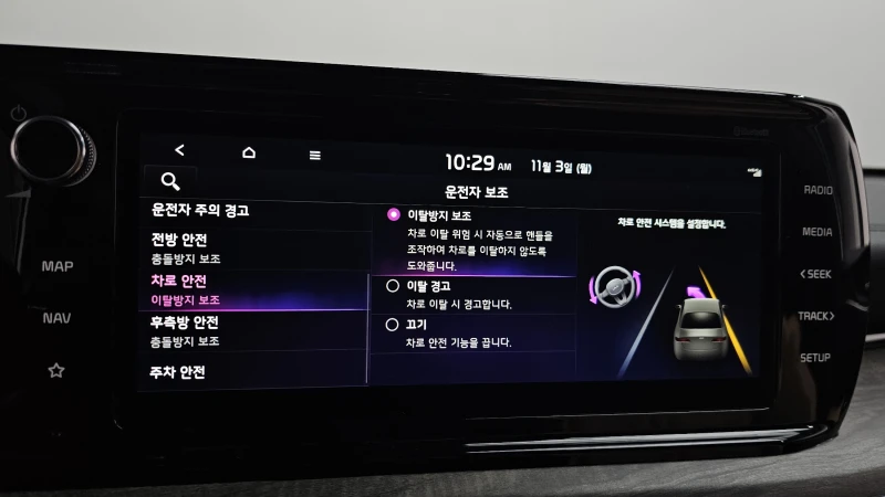 Kia K5 2.0 NOBLESSE, снимка 15 - Автомобили и джипове - 52559277