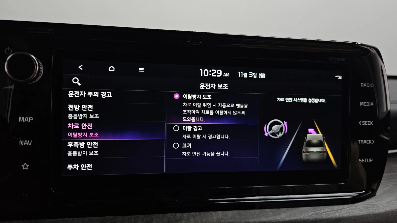 Kia K5 2.0 NOBLESSE autogeorge.com | Mobile.bg � ����������� 15