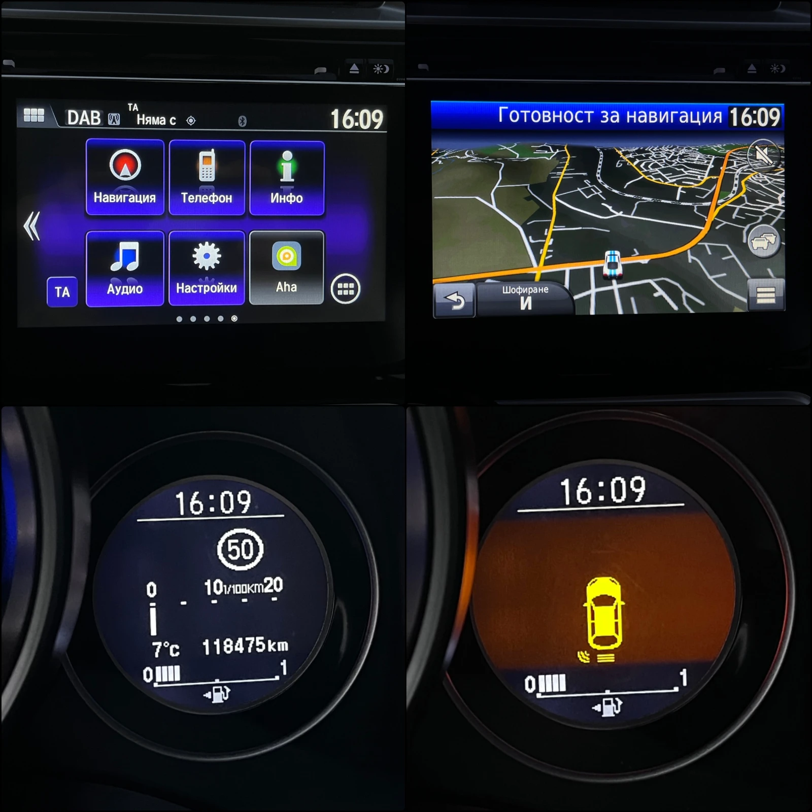 Honda Jazz 1.3i A EURO6b  | Mobile.bg   13