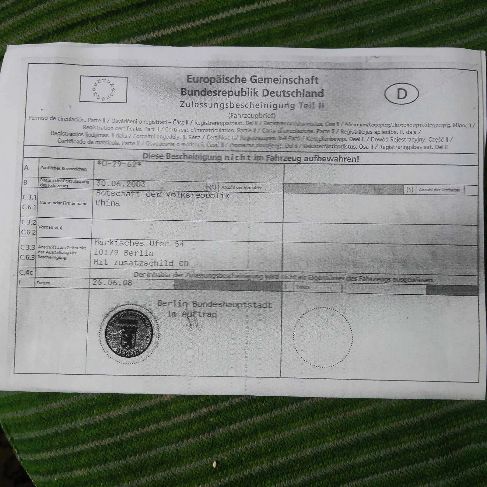 Mercedes-Benz E 240 Г-Я, УНИКАТ 100000км, ДИПЛОМАТ, снимка 17 - Автомобили и джипове - 54067172