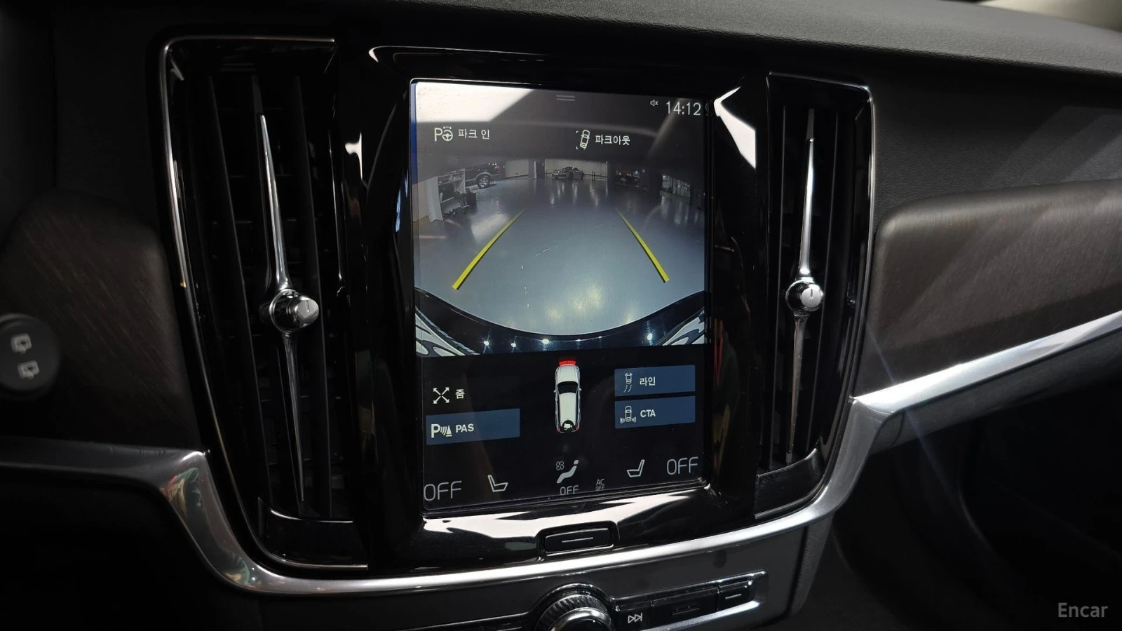 Volvo V90 T5* AWD* DISTRONIC* КАМЕРА* ПОДГРЕВ* HEADUP* , снимка 13 - Автомобили и джипове - 55573174