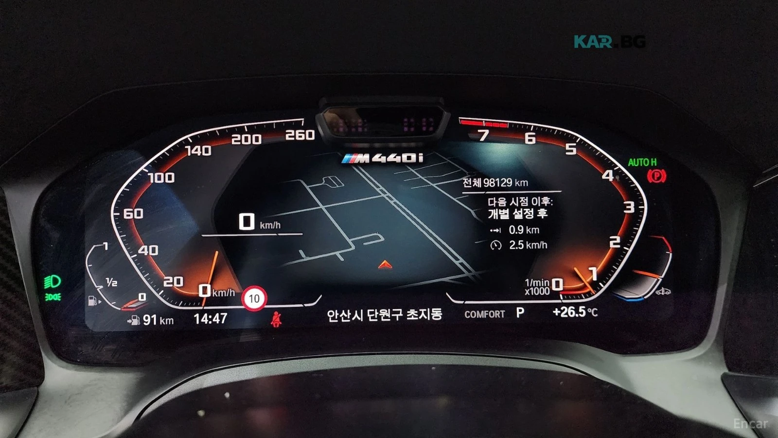 BMW 440 xDRIVE - M PKG - HARMAN - DISTRONIC - HUD -ПОДГРЕВ, снимка 8 - Автомобили и джипове - 56071744