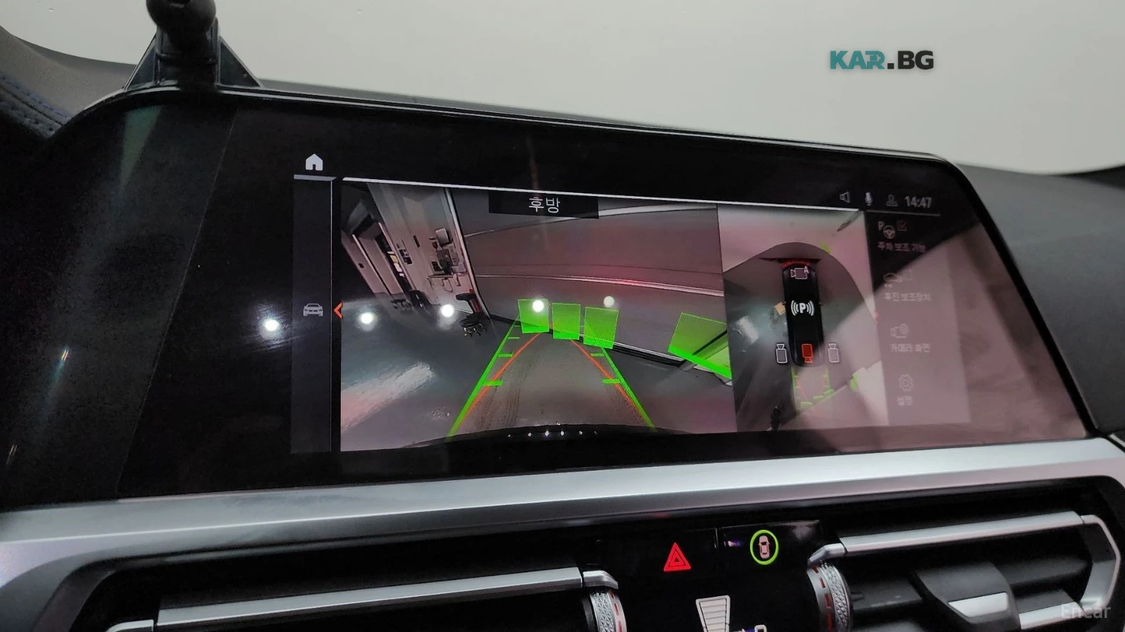 BMW 440 xDRIVE - M PKG - HARMAN - DISTRONIC - HUD -ПОДГРЕВ, снимка 15 - Автомобили и джипове - 56071744