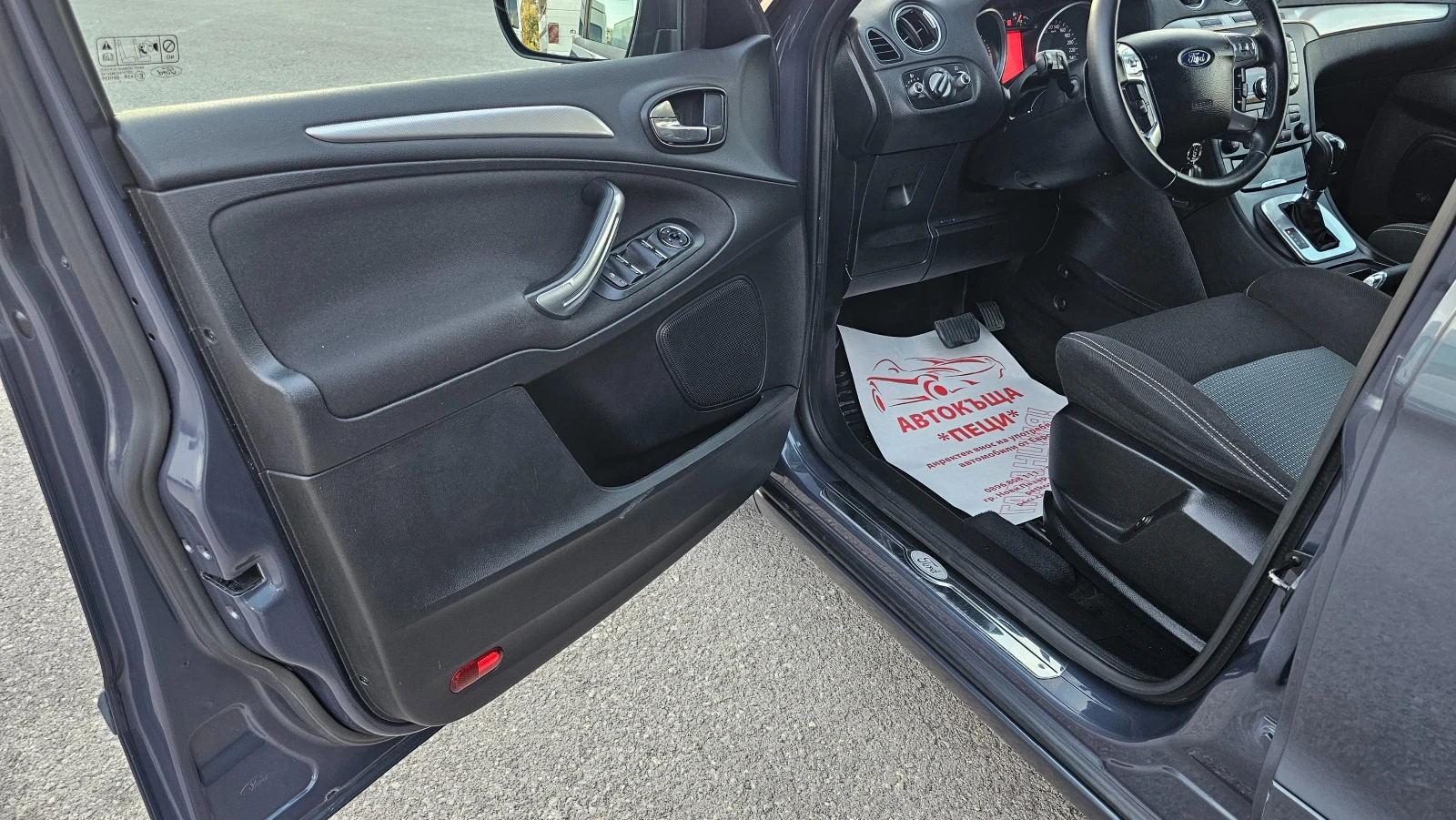 Ford S-Max 2.0TDCi Auto 7����� CH-2����. ����-��� ����-������ | Mobile.bg � ����������� 7