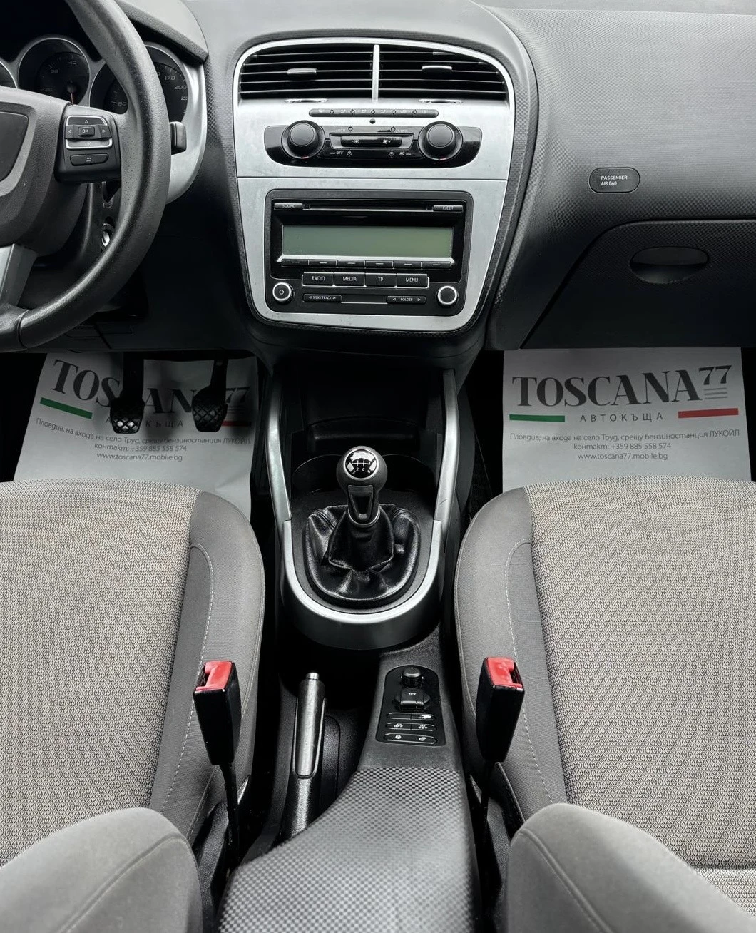 Seat Altea XL* 1.6tdi* 105к.с., снимка 7 - Автомобили и джипове - 56734367