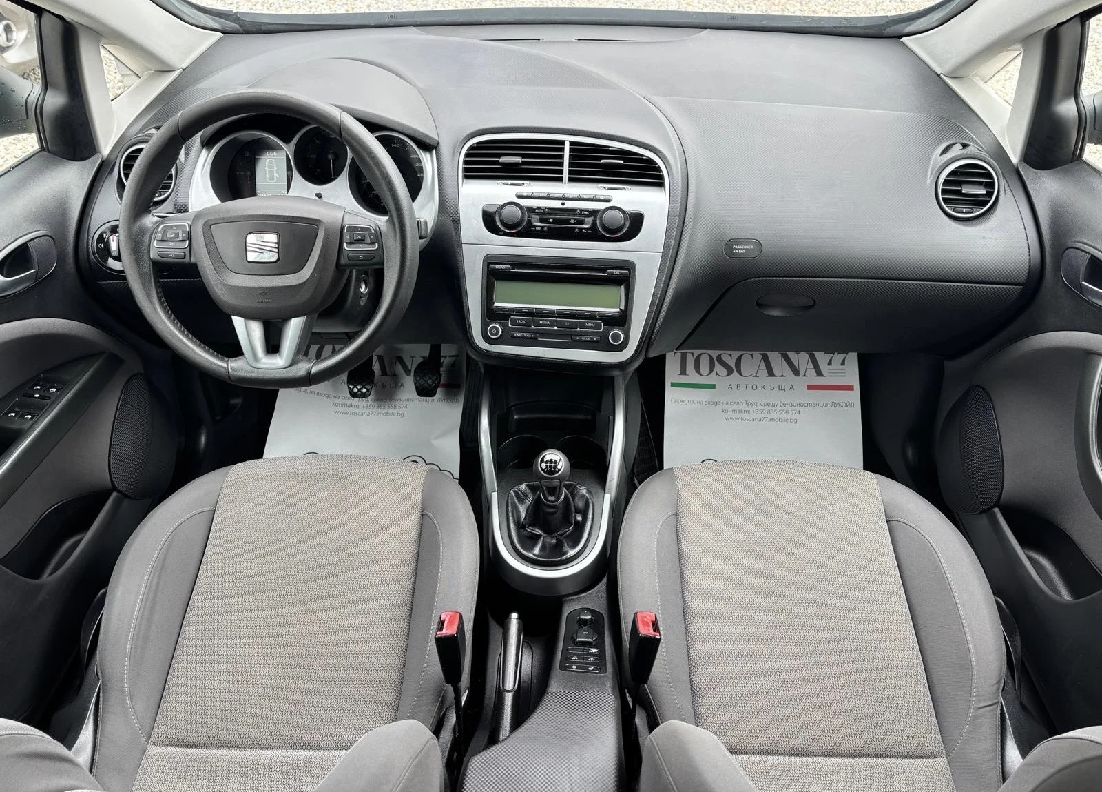 Seat Altea XL* 1.6tdi* 105к.с., снимка 6 - Автомобили и джипове - 56734367