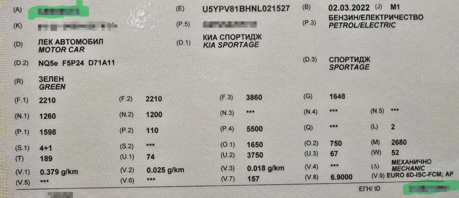 Kia Sportage 1.6 T-GDi MHEV/7DCT, снимка 4 - Автомобили и джипове - 55225868