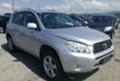 Toyota Rav4 2.2D4D-136кс, снимка 3