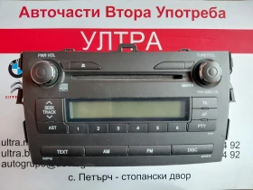 CQ-JS7770G  Радио/CD/DVD за TOYOTA COROLLA E15 (2006-2012) 86120-02690, снимка 1