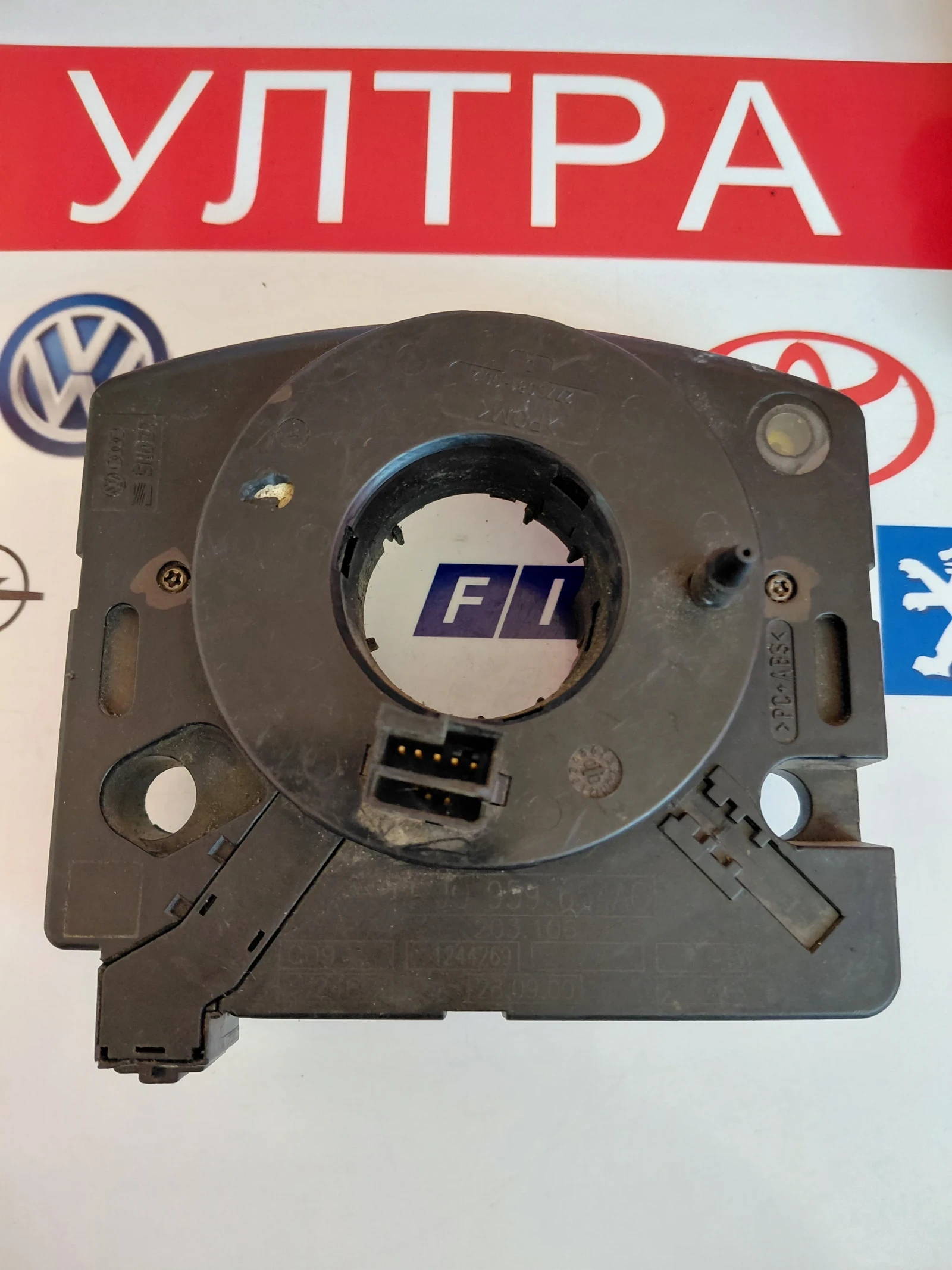 1J0959654AC ������ ����� �� VW AUDI SEAT SKODA  2775081-002 | Mobile.bg � ����������� 4