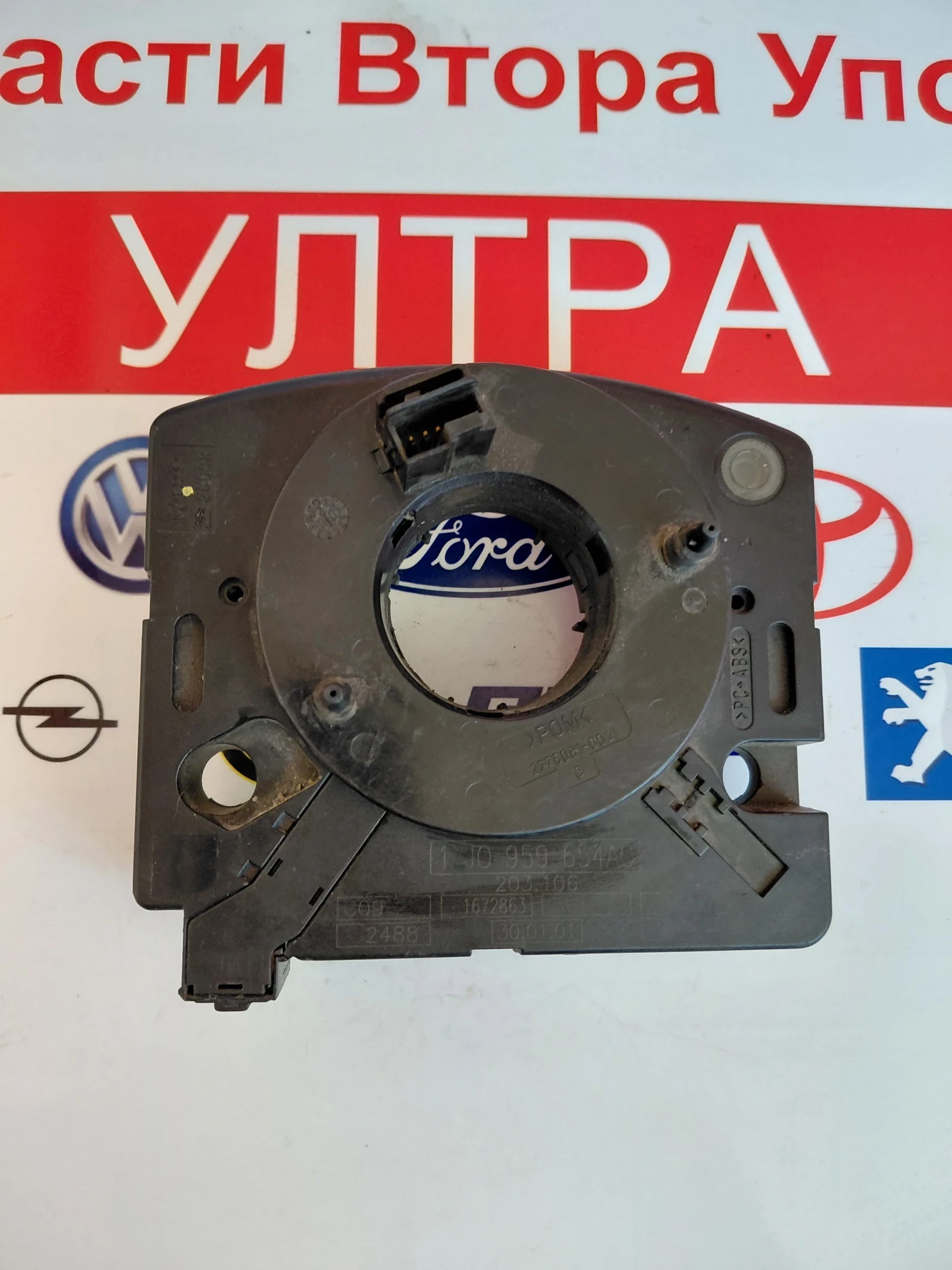 1J0959654AC ������ ����� �� VW AUDI SEAT SKODA  2775081-002 | Mobile.bg � ����������� 1