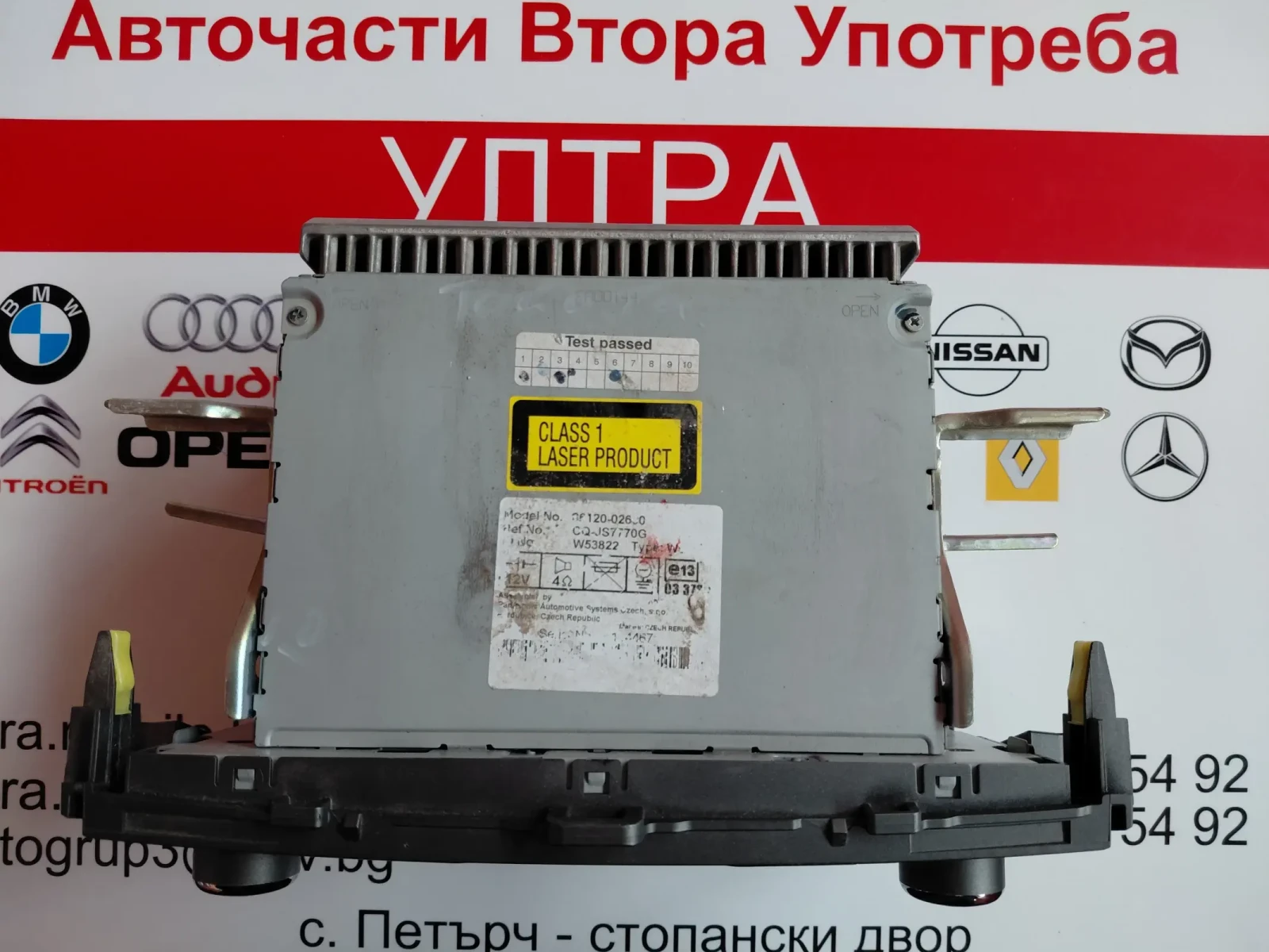 CQ-JS7770G  �����/CD/DVD �� TOYOTA COROLLA E15 (2006-2012) 86120-02690 | Mobile.bg � ����������� 2