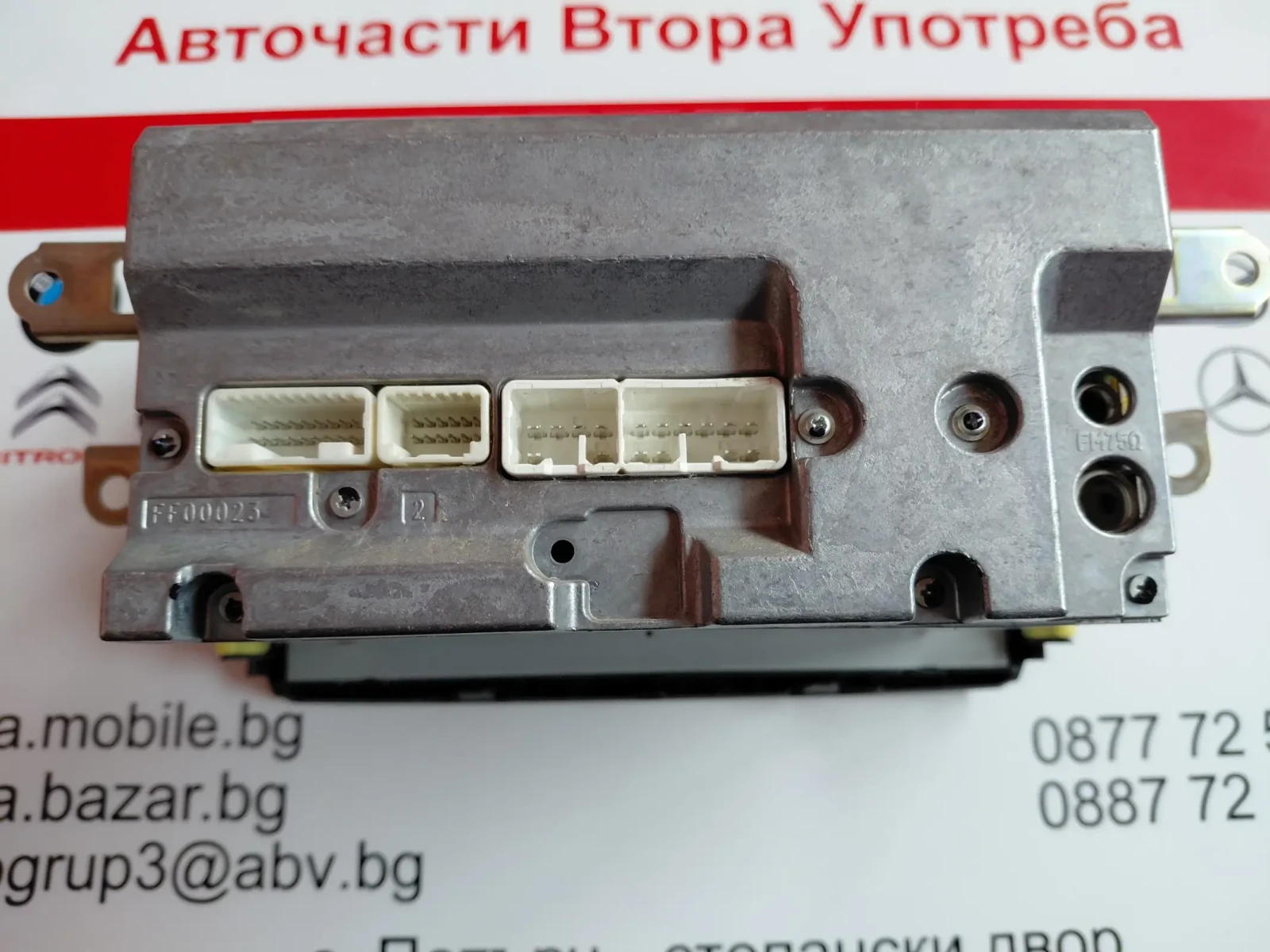 CQ-JS7770G  �����/CD/DVD �� TOYOTA COROLLA E15 (2006-2012) 86120-02690 | Mobile.bg � ����������� 3