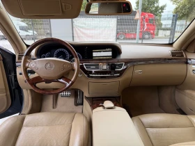 Mercedes-Benz S 550 AMG Long, снимка 9
