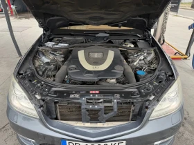 Mercedes-Benz S 550 AMG Long, снимка 6