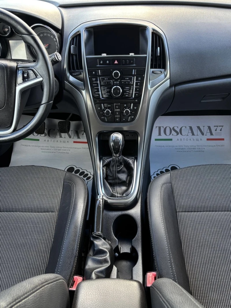 Opel Astra 1.7cdti * Cosmo* Навигация* Кожа* Лизинг, снимка 7 - Автомобили и джипове - 50447969