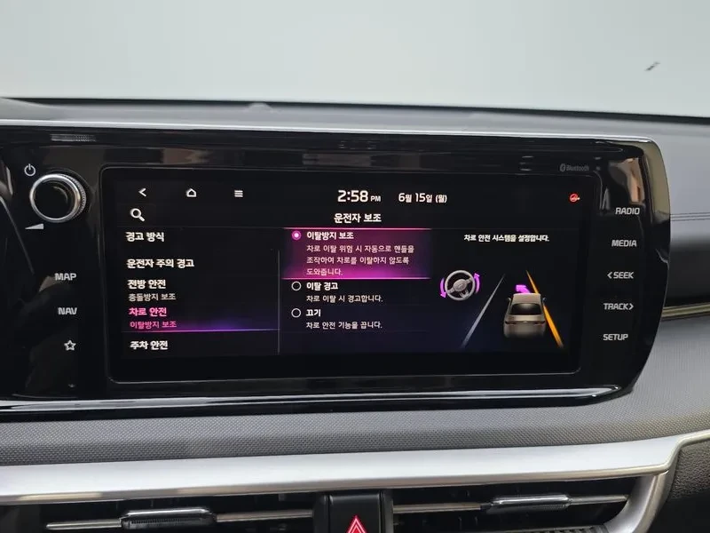 Kia K5 2.0 Prestige, снимка 16 - Автомобили и джипове - 55739391