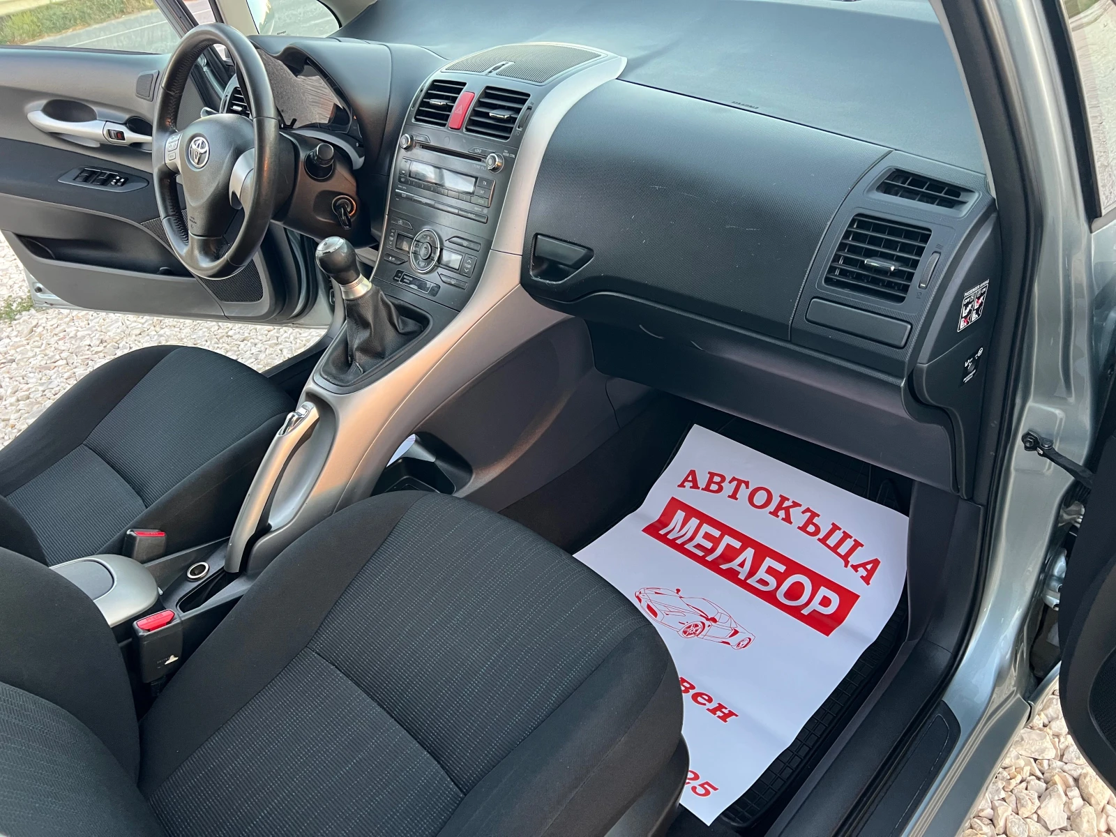 Toyota Auris 1.4D4D/90p.s-NOV!!!!!96027km!!!! | Mobile.bg   14