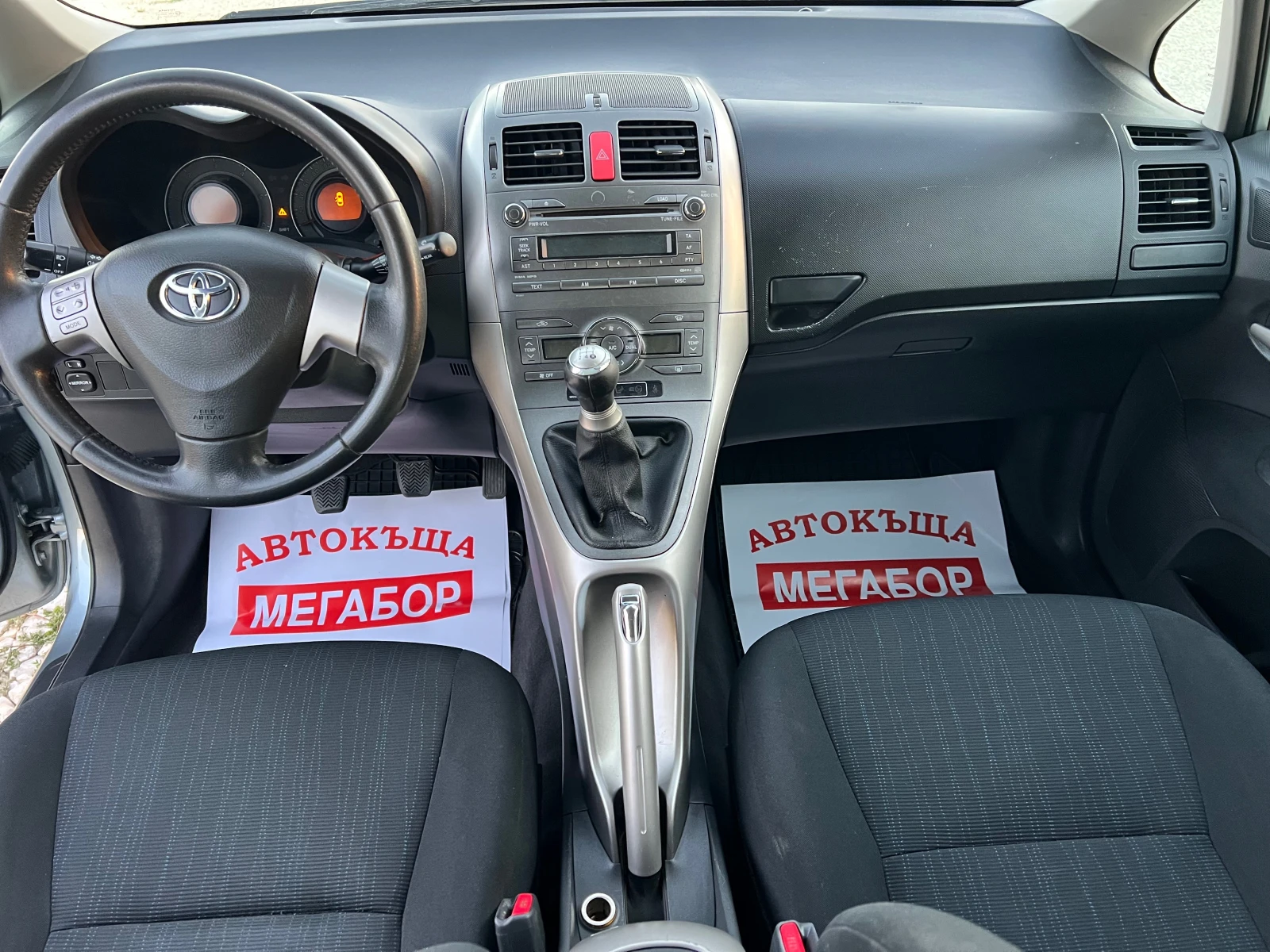 Toyota Auris 1.4D4D/90p.s-NOV!!!!!96027km!!!! | Mobile.bg   12