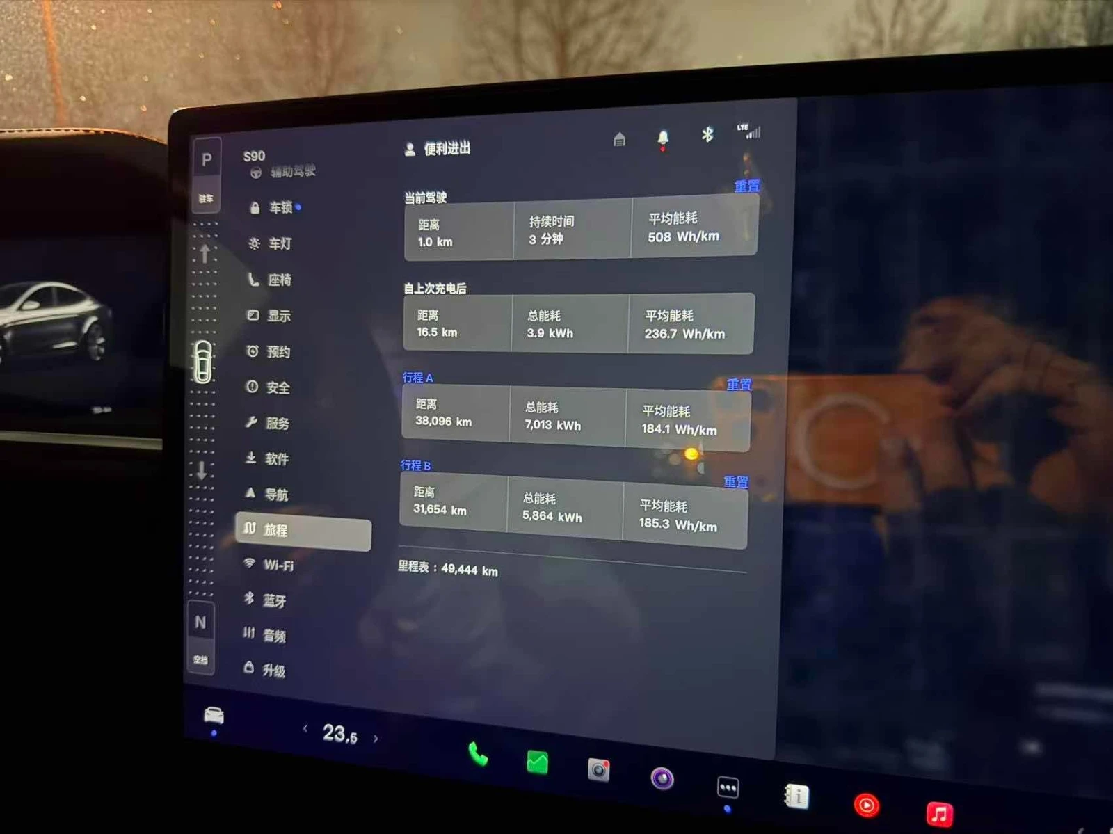 Tesla Model S * * CARFAX * * ���� ������ * *  | Mobile.bg � ����������� 8