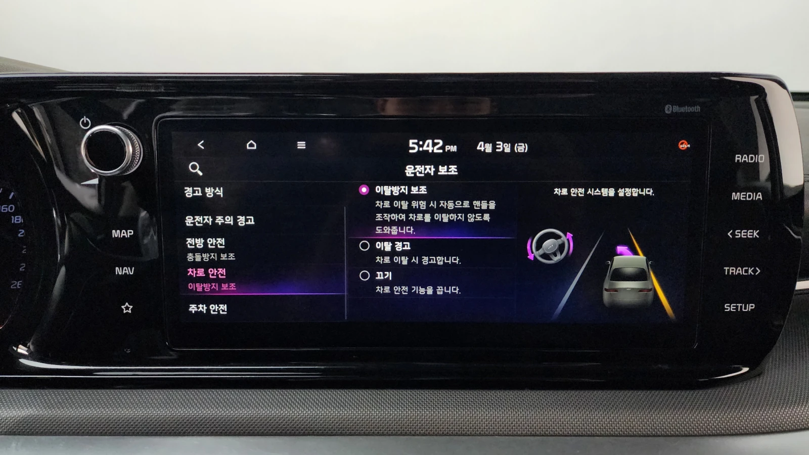 Kia K5 2.0LPI TRENDY autogeorge.com | Mobile.bg � ����������� 15