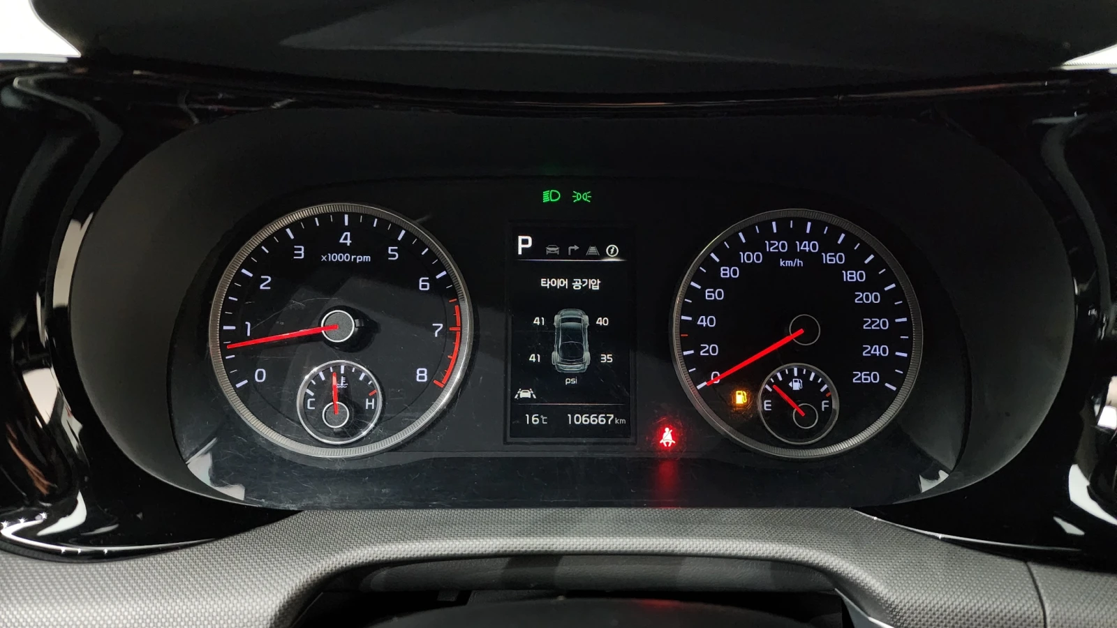 Kia K5 2.0LPI TRENDY autogeorge.com | Mobile.bg � ����������� 7