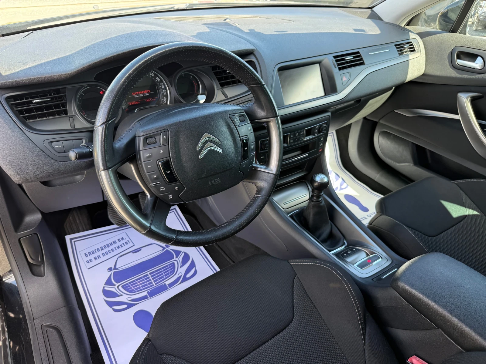 Citroen C5 (KATO НОВА), снимка 12 - Автомобили и джипове - 55847404