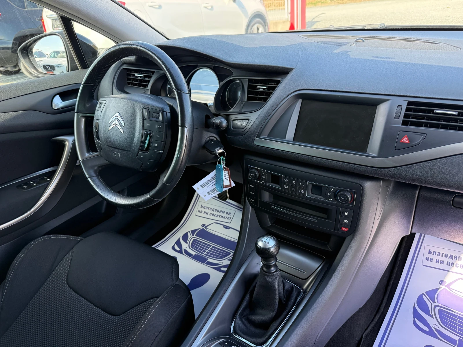 Citroen C5 (KATO НОВА), снимка 16 - Автомобили и джипове - 55847404
