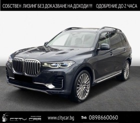 Обява за продажба на BMW X7 40i/ xDrive/ PURE EXCELLENCE/ H&K/ PANO/ HEAD UP/  ~ 154 536 лв. - изображение 1