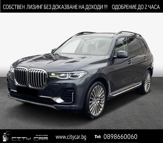 BMW X7 40i/ xDrive/ PURE EXCELLENCE/ H&K/ PANO/ HEAD UP/  - изображение 1