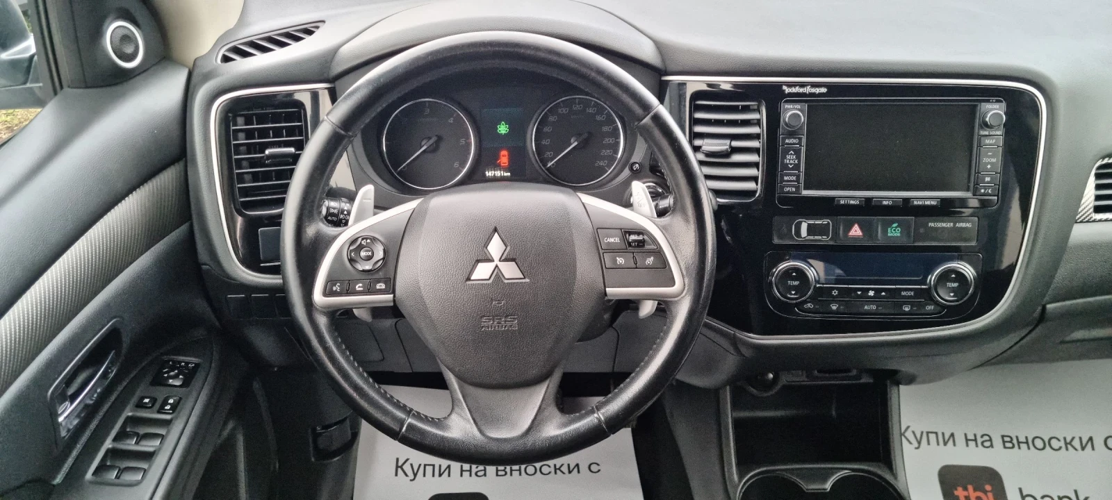 Mitsubishi Outlander Юбилейно изпълнение 300k 4WD AUTOMAT - изображение 5