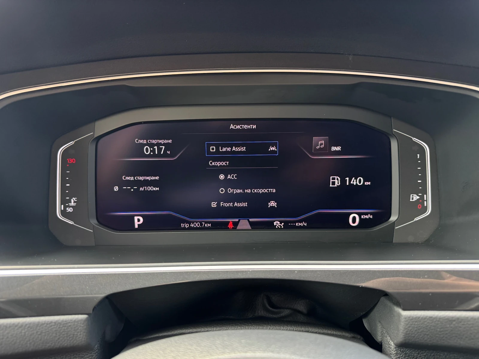 VW Tiguan 2.OD-R LINE-FULL LED-DISTRONIC-LANE ASIS-DIGITAL | Mobile.bg   14