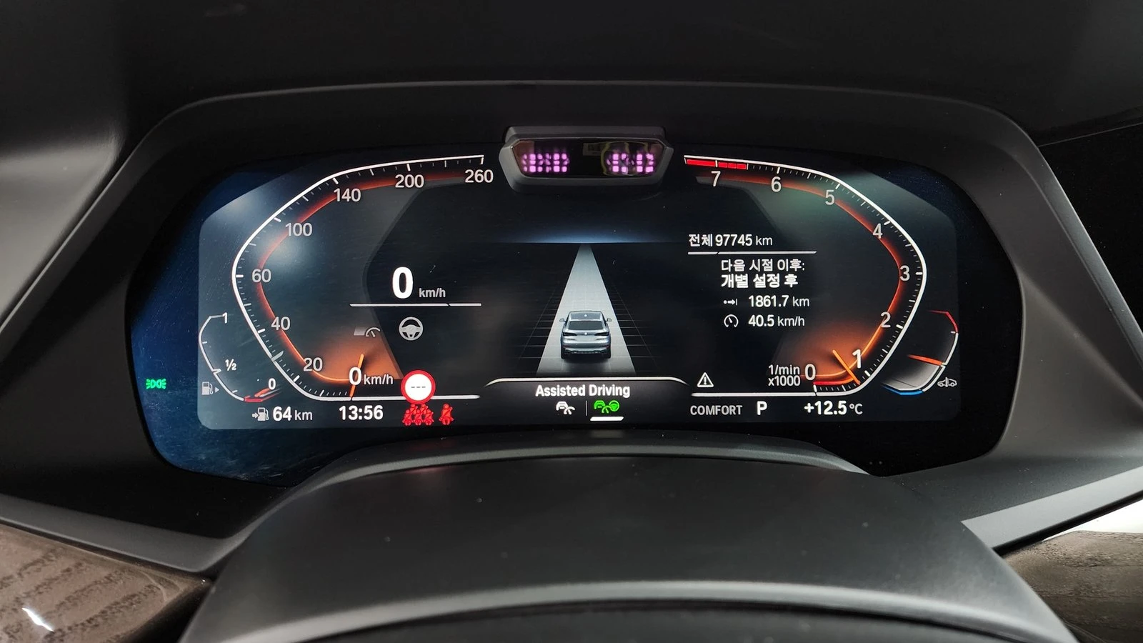 BMW X5 xDrive40i* ���* HUD* 360* KEYLESS* ������ ���� | Mobile.bg � ����������� 8