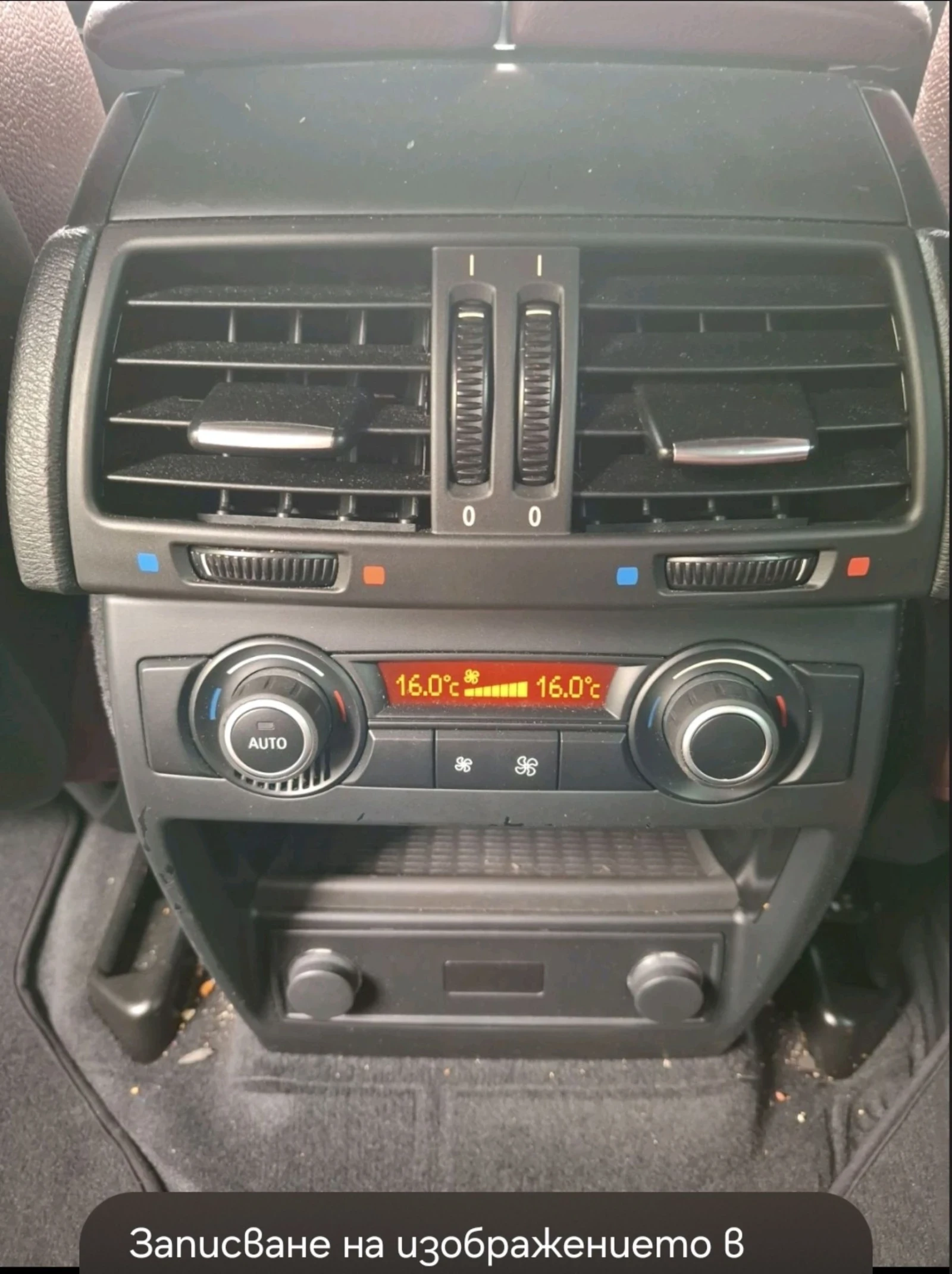 BMW X6 5.0 I Limited edition , снимка 10 - Автомобили и джипове - 55598404