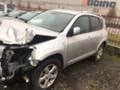 Toyota Rav4 2.2 D-CAT, снимка 8