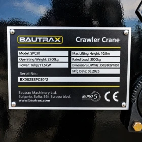 Други специализирани машини Друга Мини кран Bautrax SPC30, снимка 14