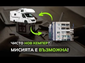 Обява за продажба на Каравана LMC Style Lift 500 K ~32 160 EUR - изображение 10