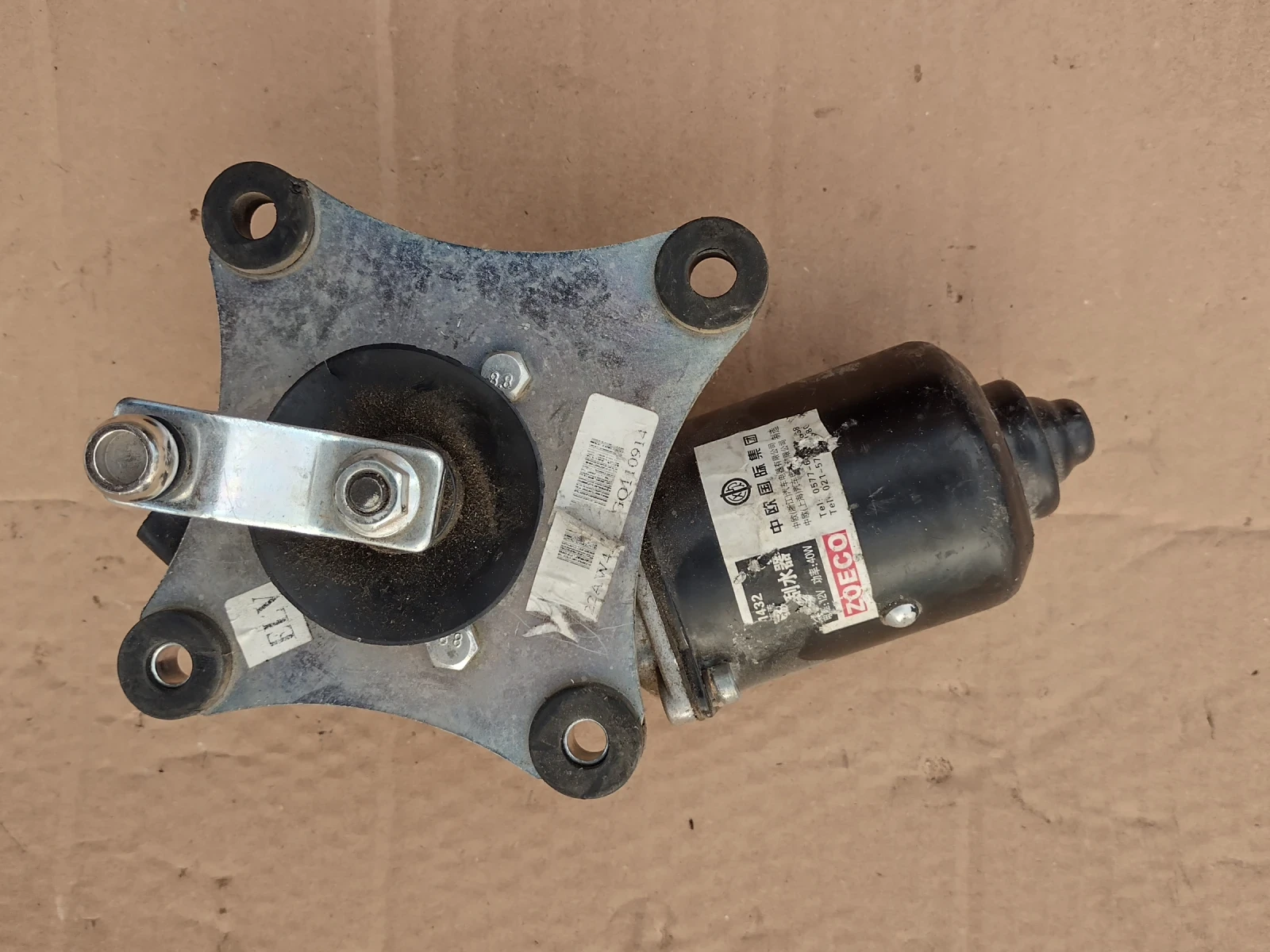 3741110     Great Wall Steed 5 3741110-P00-A1 3741110AP00XA | Mobile.bg   2