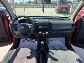 Nissan Micra 1.3 БЕНЗИН , снимка 14