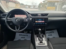 Skoda Superb 2.0 SKOUT 4x4 Navi Подгрев Камера, снимка 9